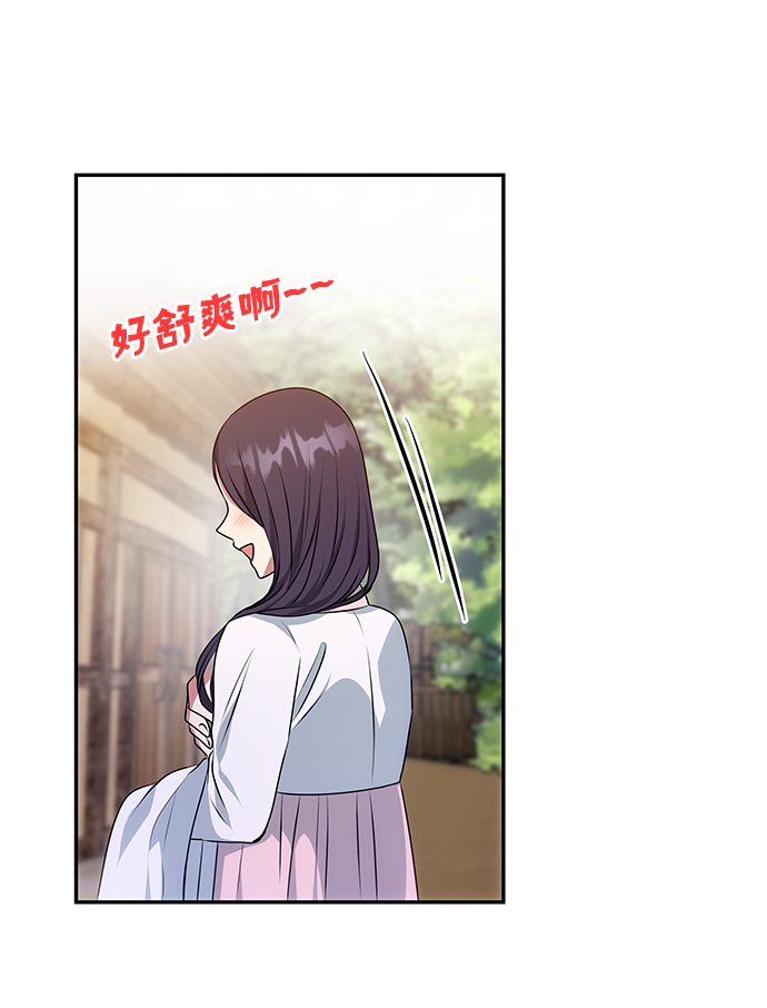 [第26话] 从现在开始42