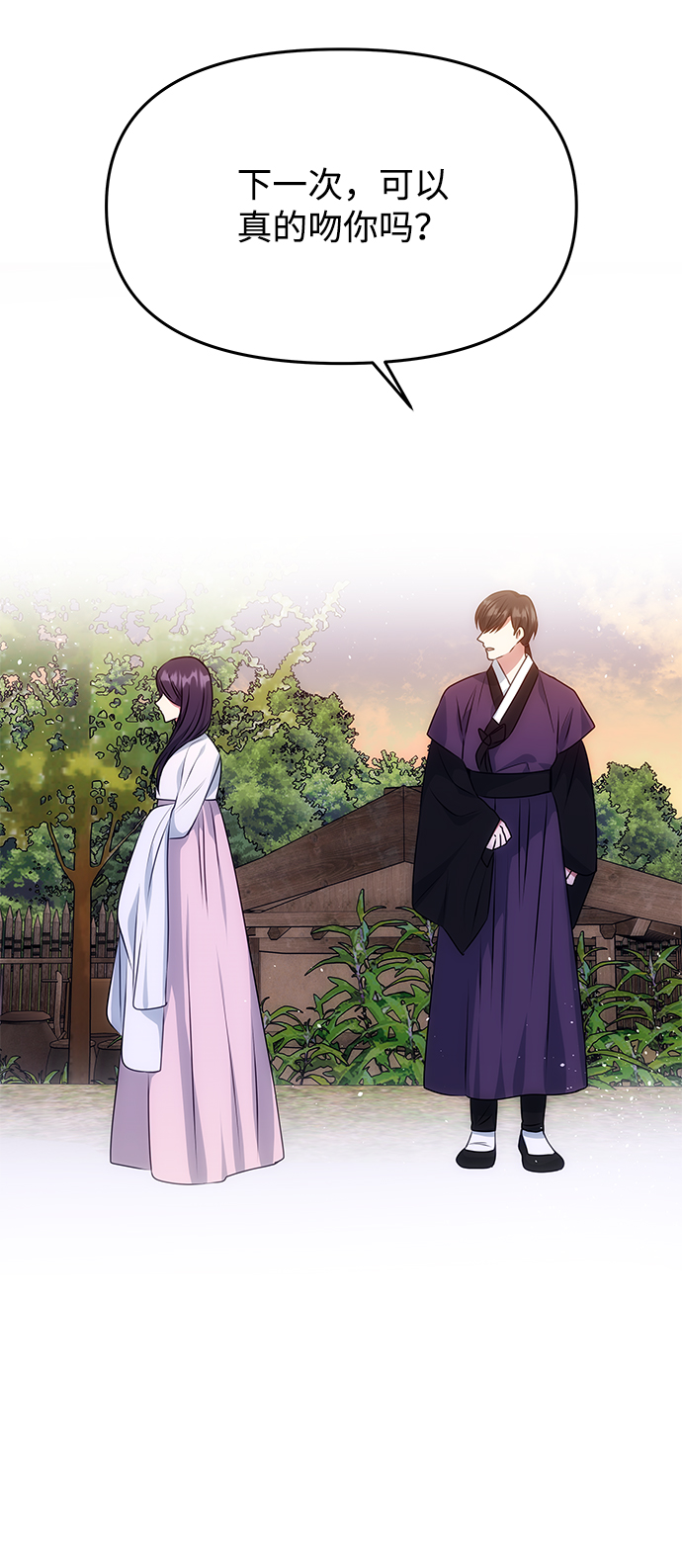 [第26话] 从现在开始43
