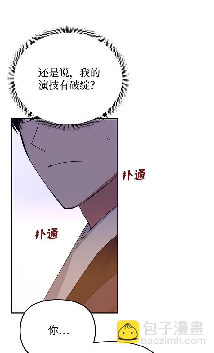 [第26话] 从现在开始5