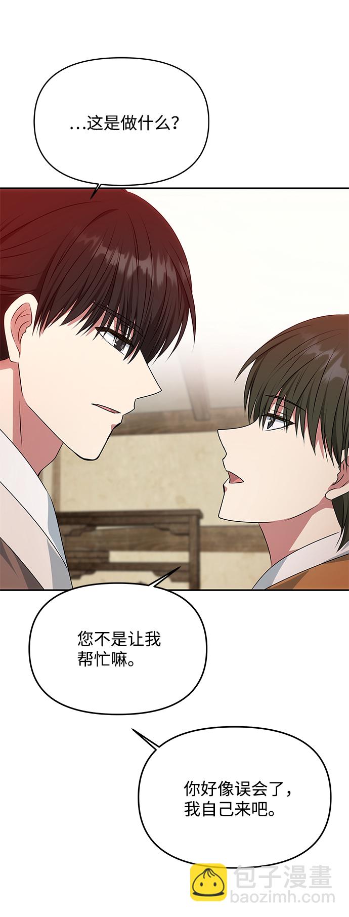 [第31话] 李桉的演技1