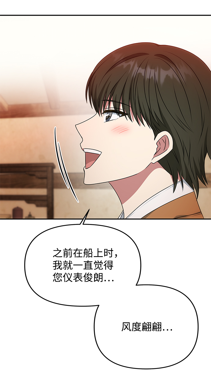 [第31话] 李桉的演技10
