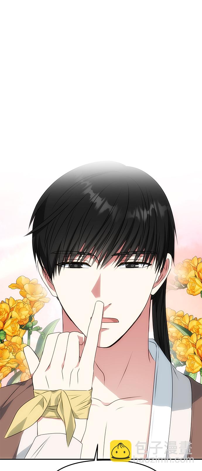 [第31话] 李桉的演技11