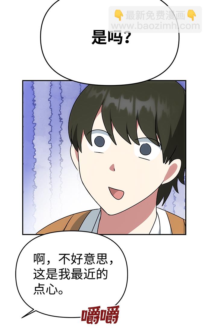 [第31话] 李桉的演技12