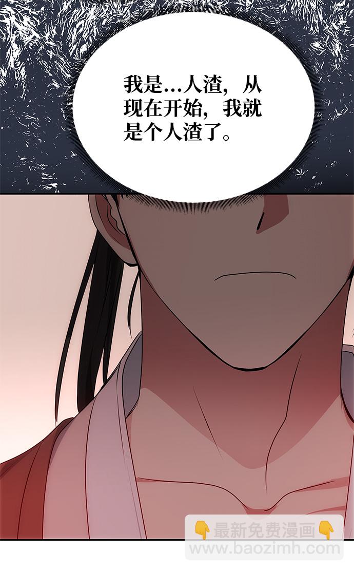 [第31话] 李桉的演技20