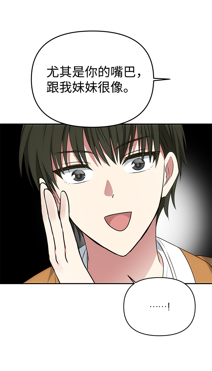 [第31话] 李桉的演技22