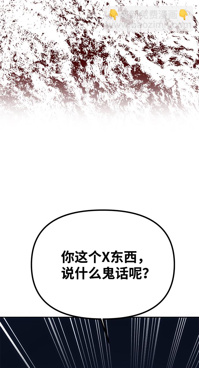 [第31话] 李桉的演技28