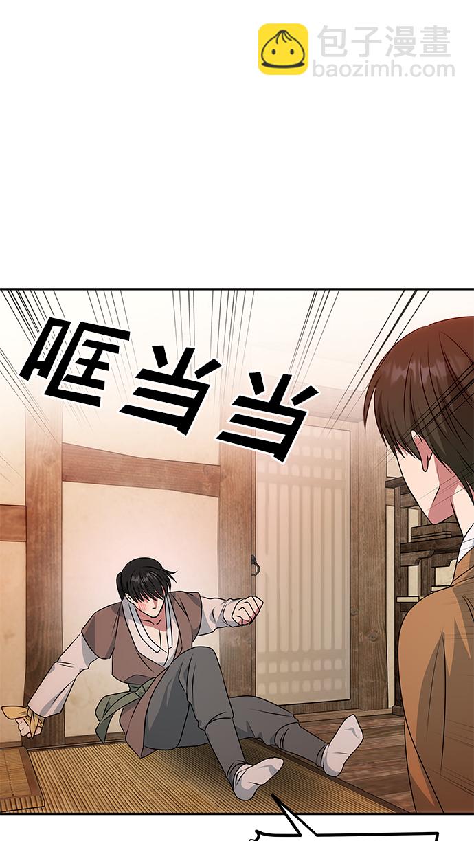 [第31话] 李桉的演技30