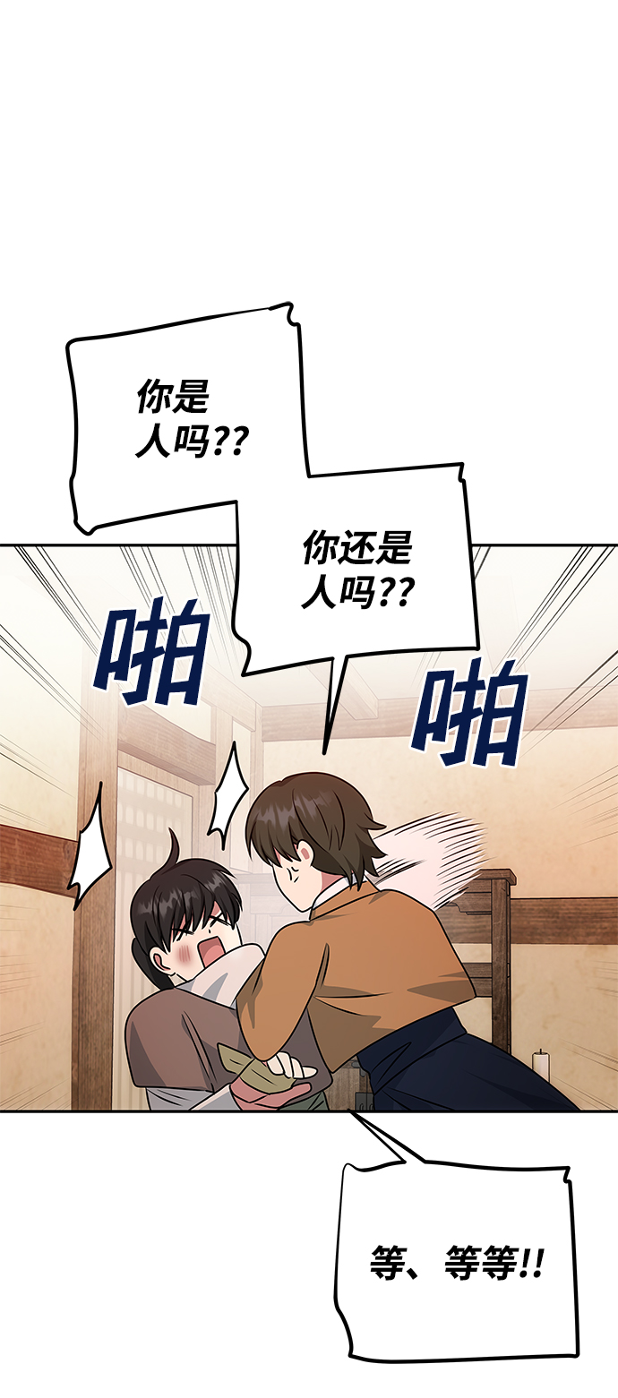 [第31话] 李桉的演技34