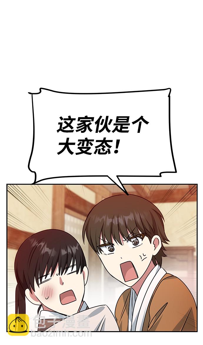 [第31话] 李桉的演技38