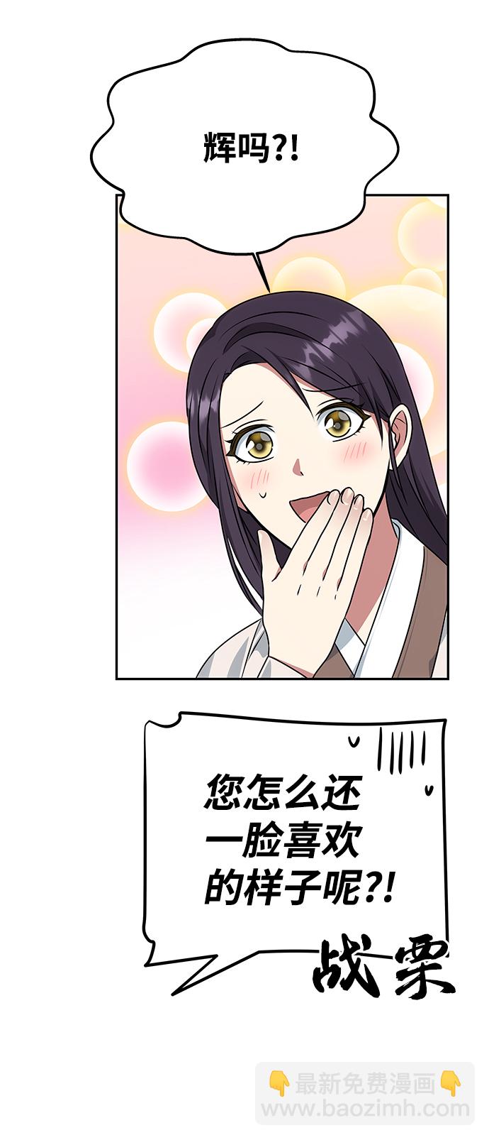 [第31话] 李桉的演技40