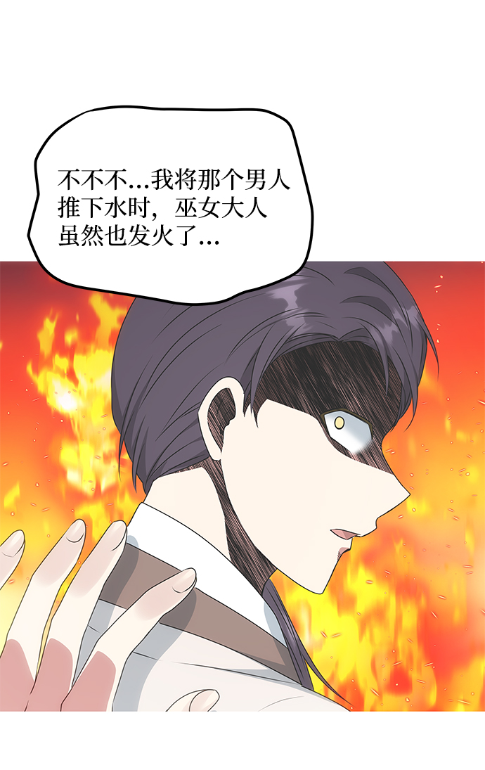 [第31话] 李桉的演技48