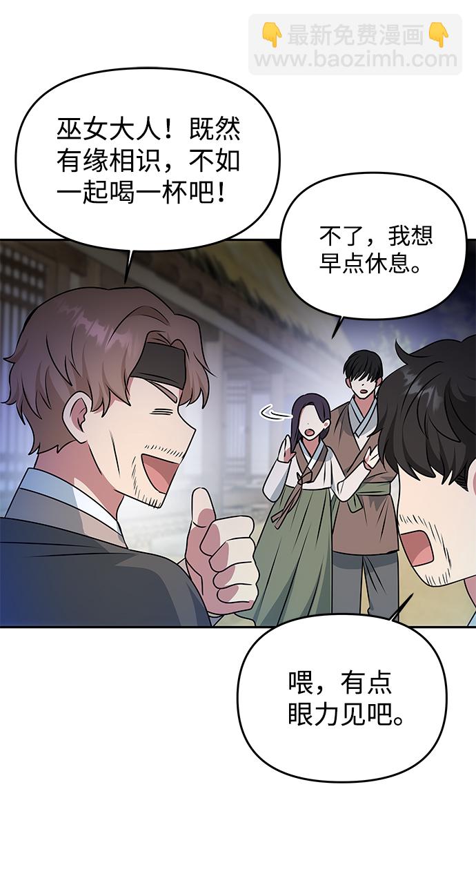 [第31话] 李桉的演技60