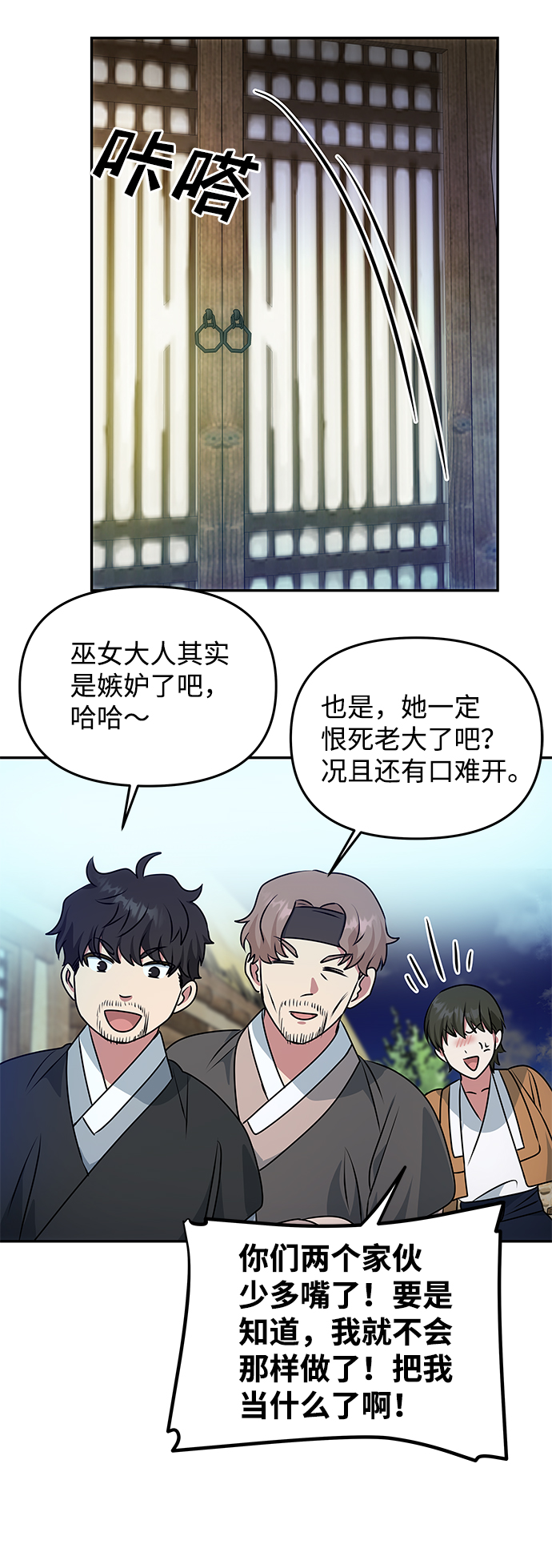 [第31话] 李桉的演技61