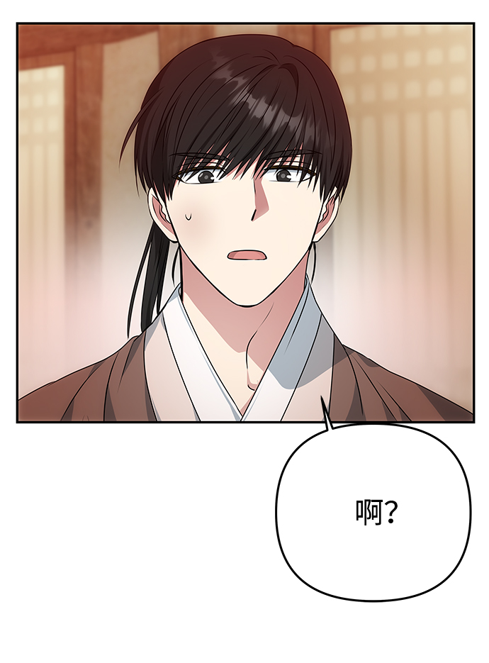 [第31话] 李桉的演技67