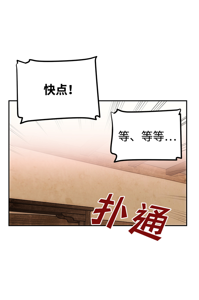 [第31话] 李桉的演技68