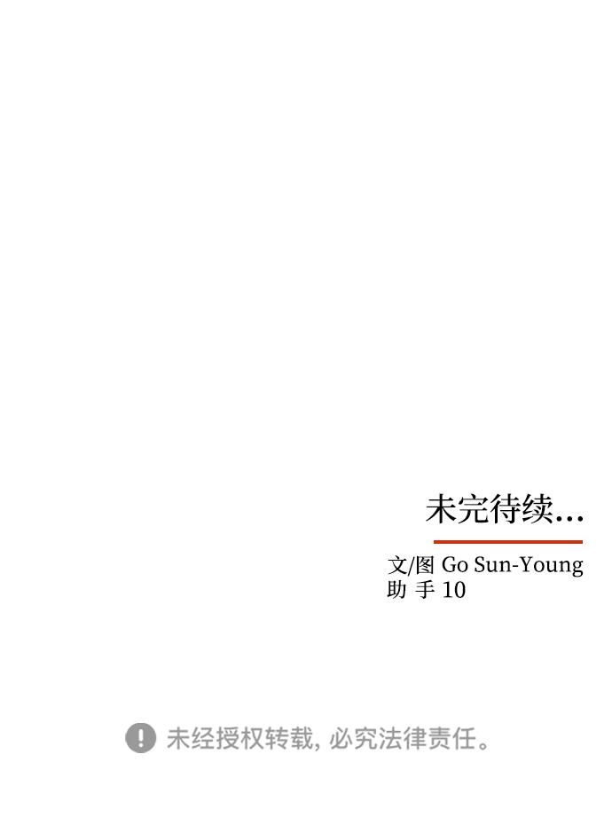 [第31话] 李桉的演技80