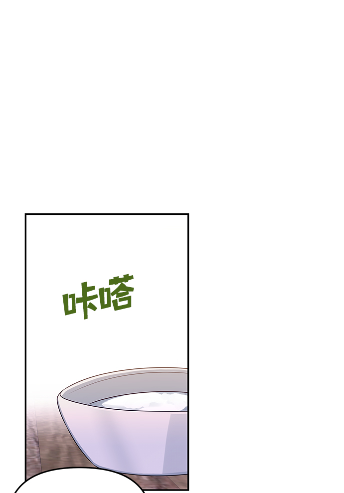 [第33话] 爱？19