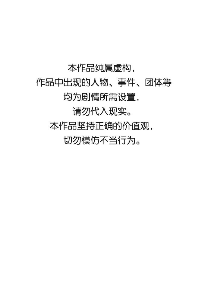 [第44话] 朴奂与她0