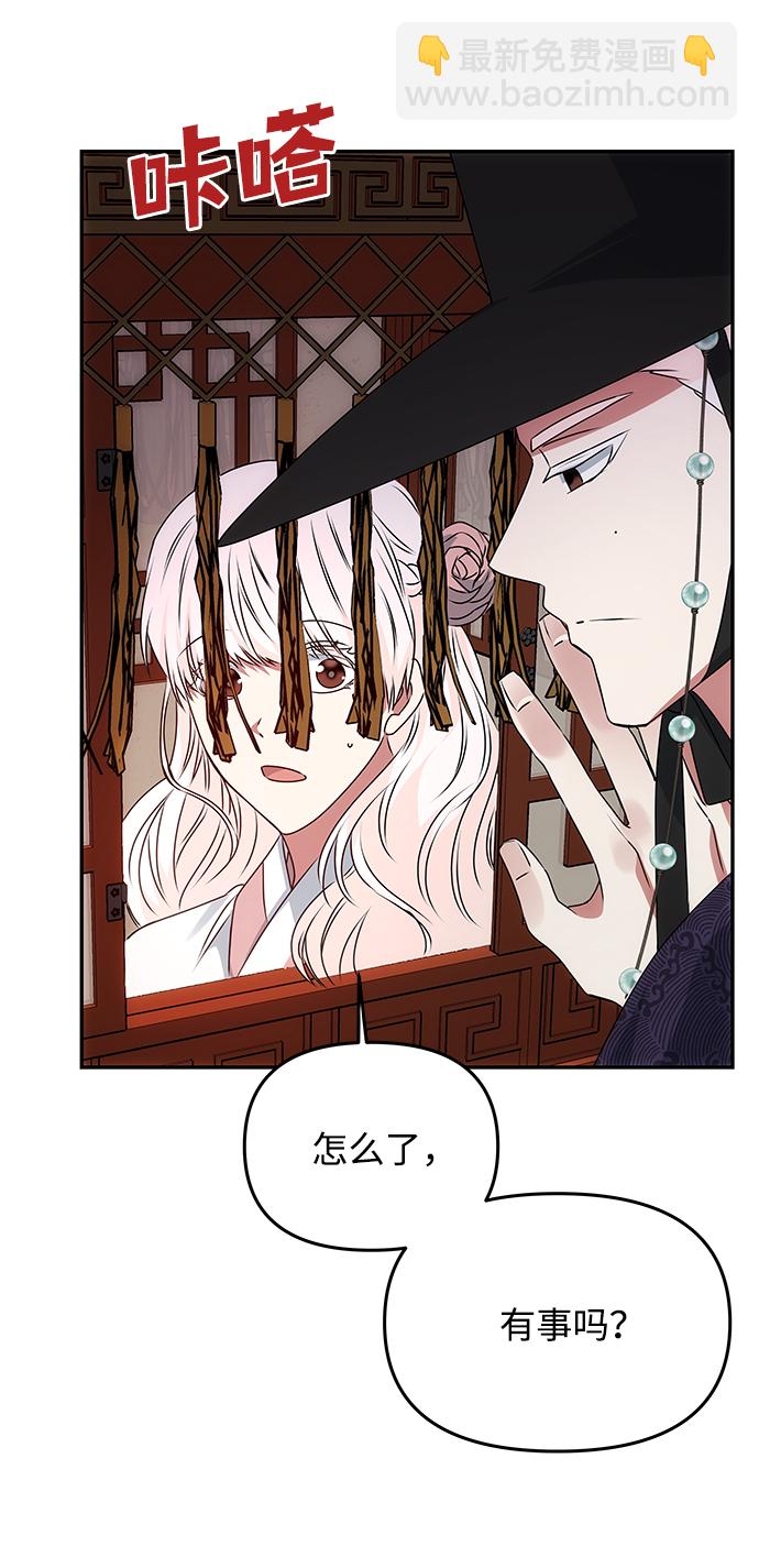 [第44话] 朴奂与她11