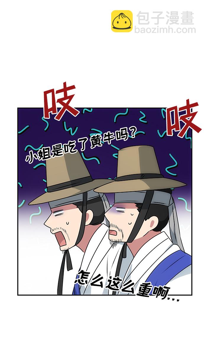 [第44话] 朴奂与她15