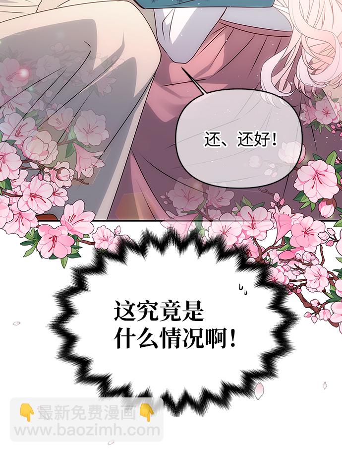 [第44话] 朴奂与她18
