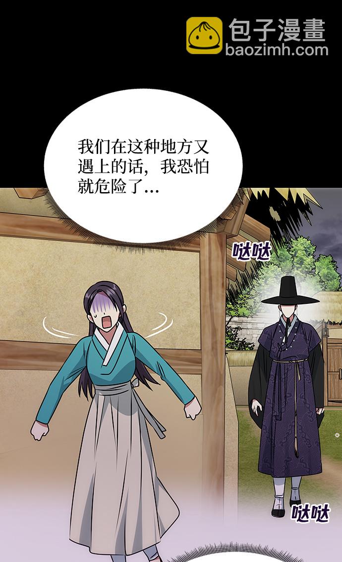 [第44话] 朴奂与她20