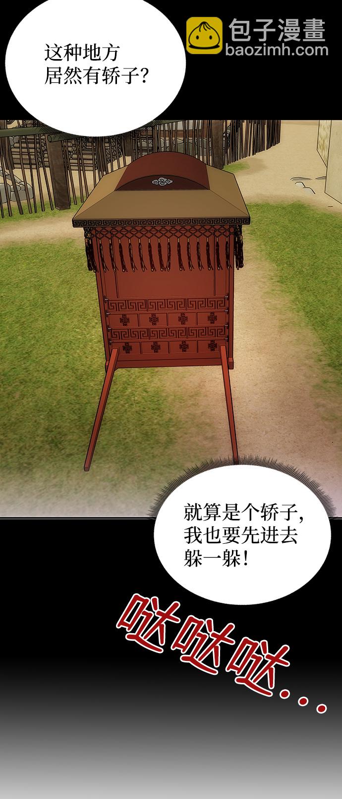 [第44话] 朴奂与她22