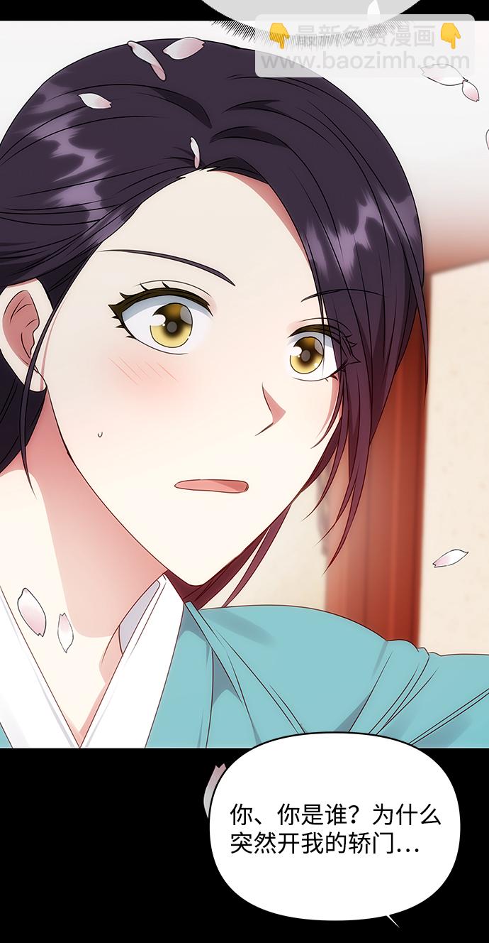 [第44话] 朴奂与她25