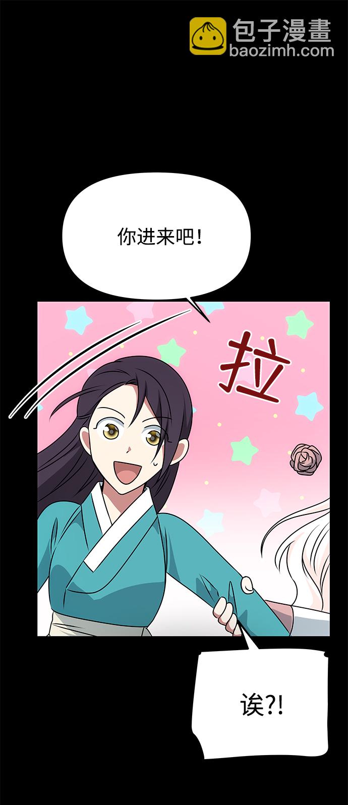 [第44话] 朴奂与她28