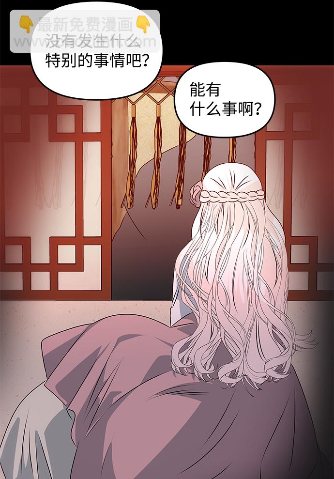 [第44话] 朴奂与她29