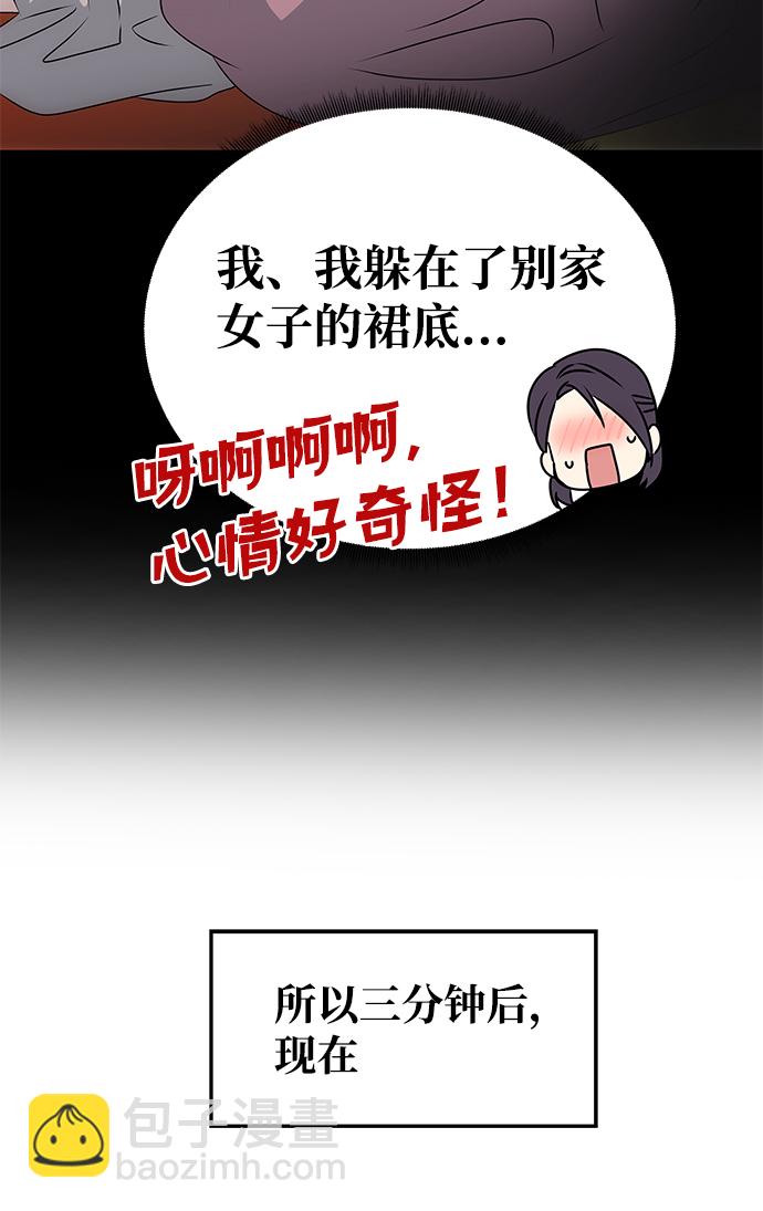 [第44话] 朴奂与她30