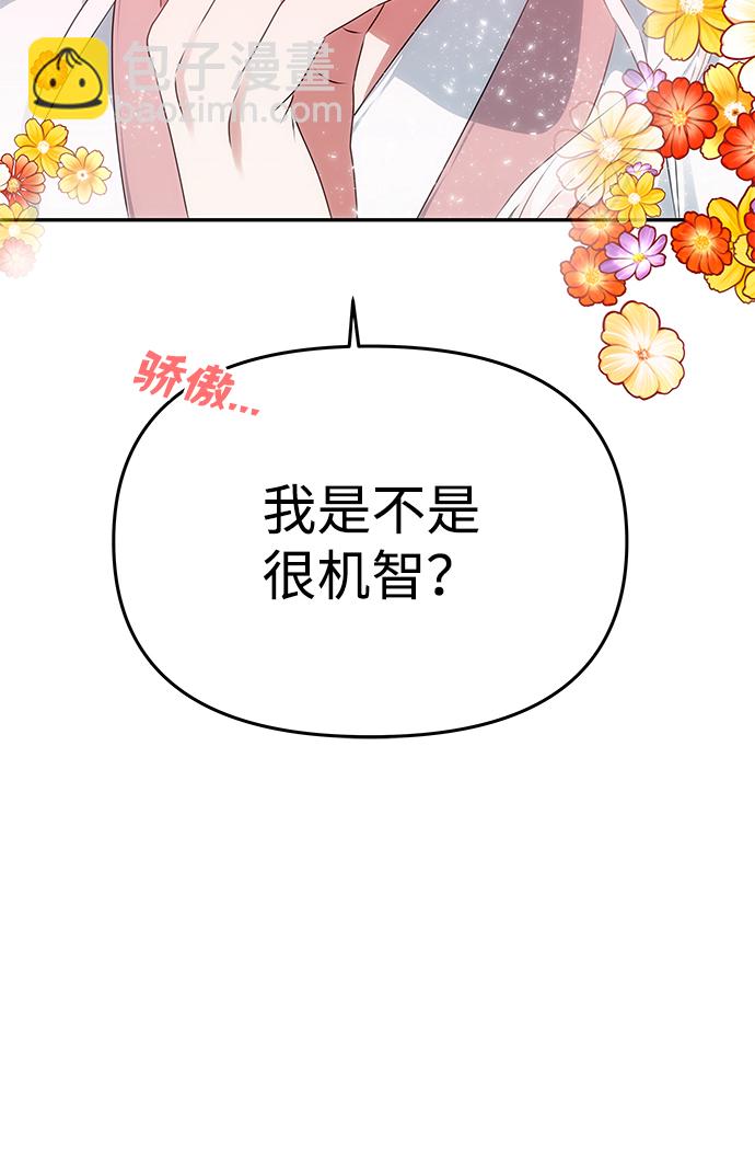 [第44话] 朴奂与她33