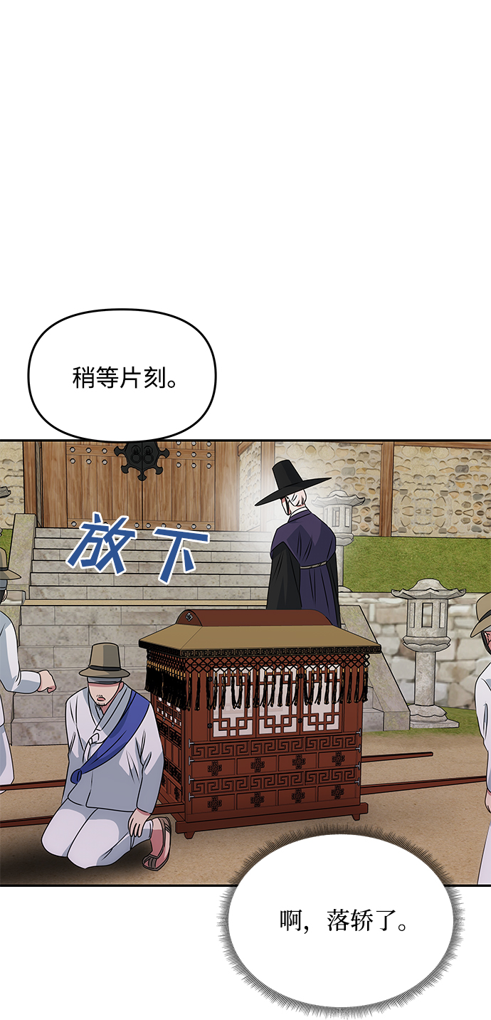 [第44话] 朴奂与她38