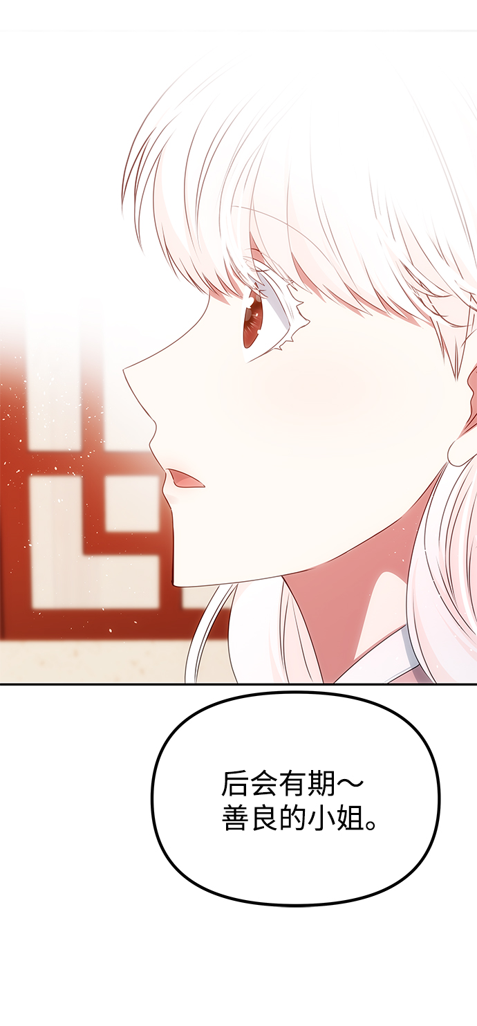 [第44话] 朴奂与她44