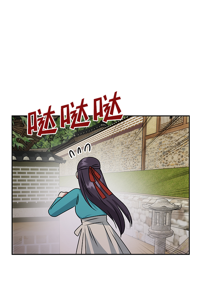 [第44话] 朴奂与她45