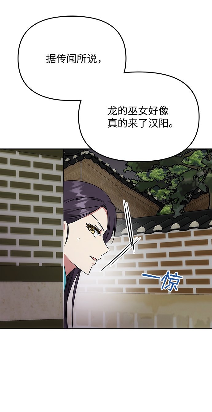 [第44话] 朴奂与她53