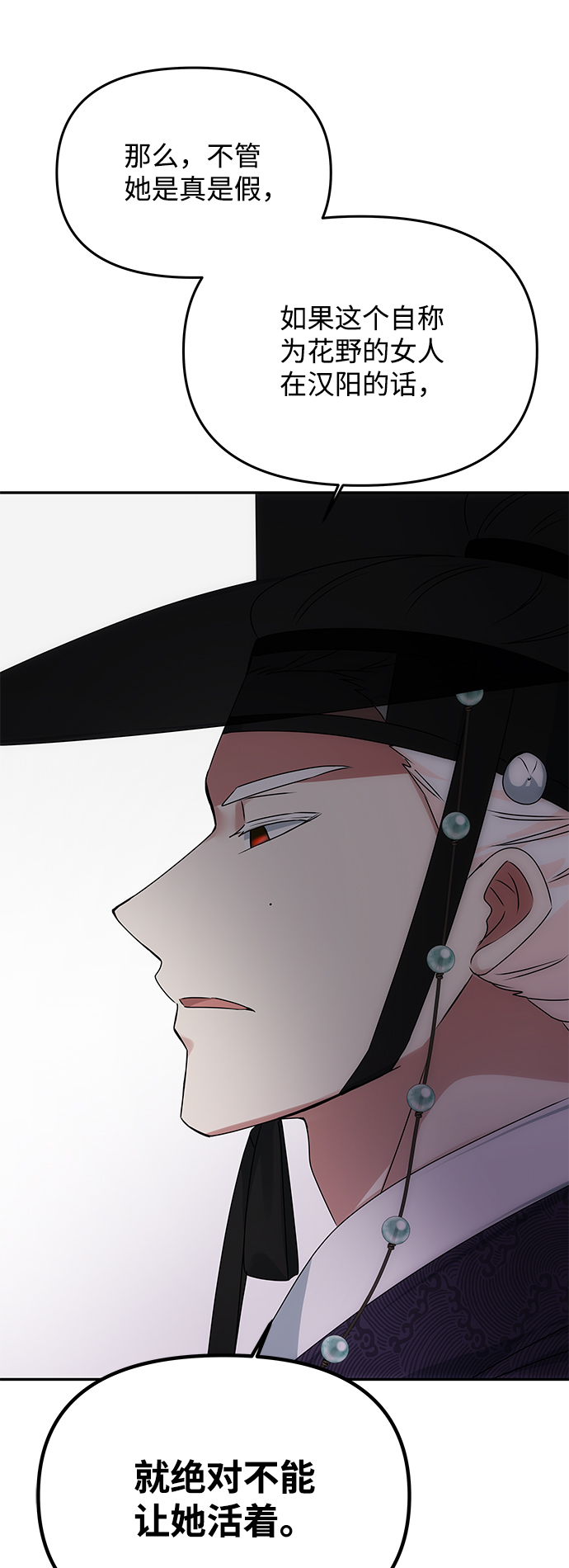 [第44话] 朴奂与她55