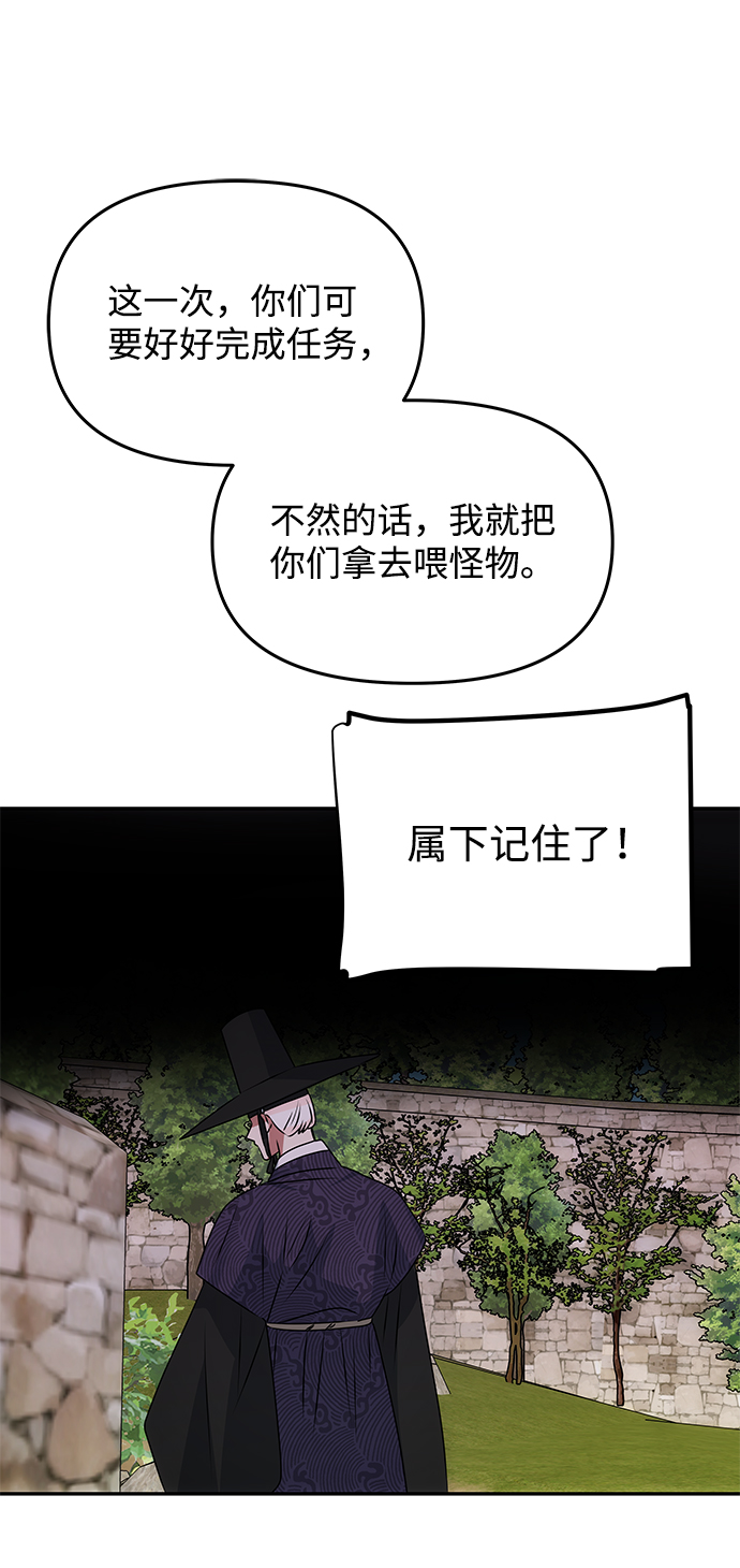 [第44话] 朴奂与她57