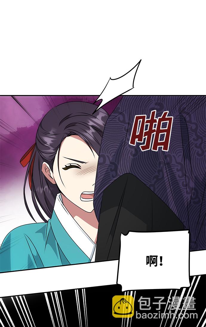 [第44话] 朴奂与她61