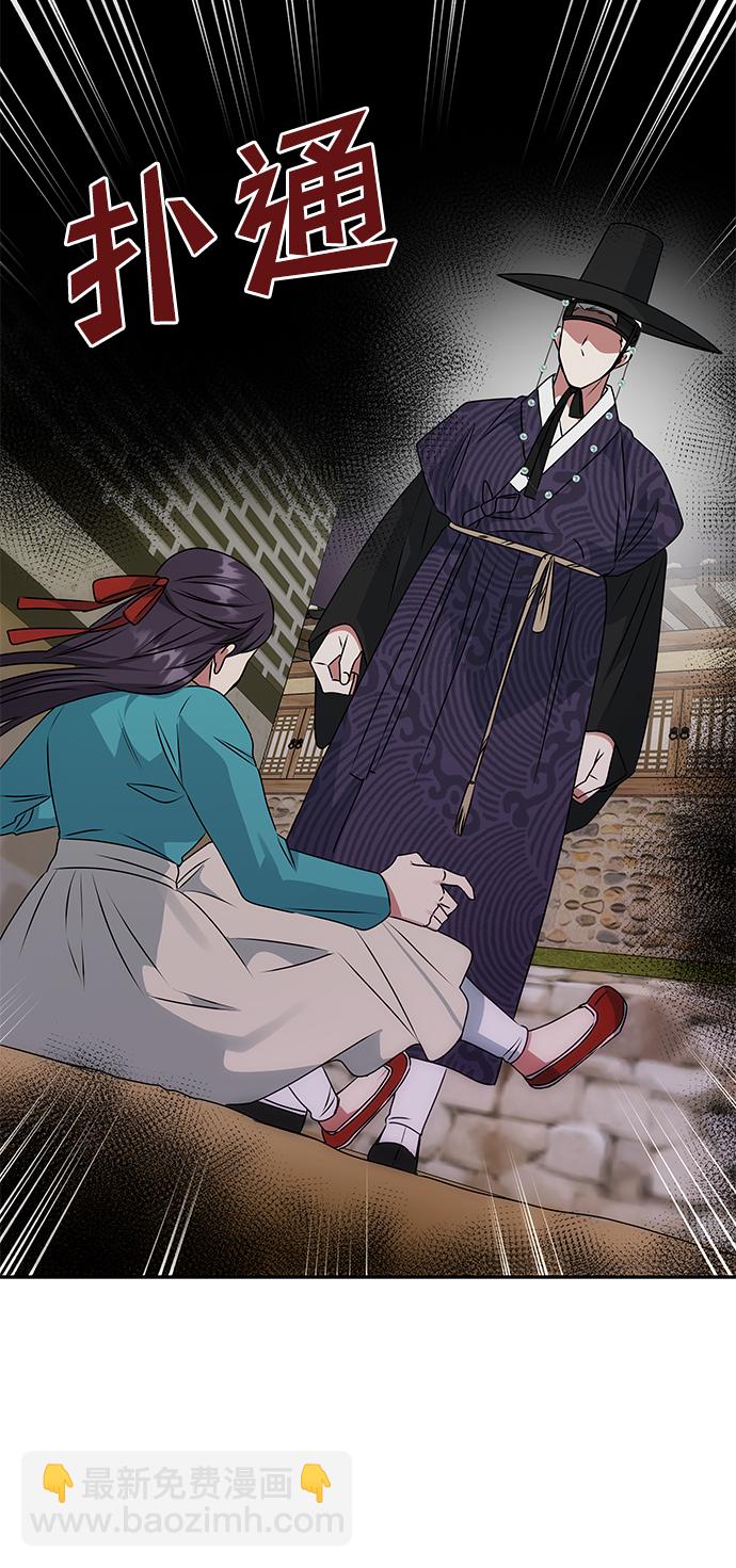 [第44话] 朴奂与她62