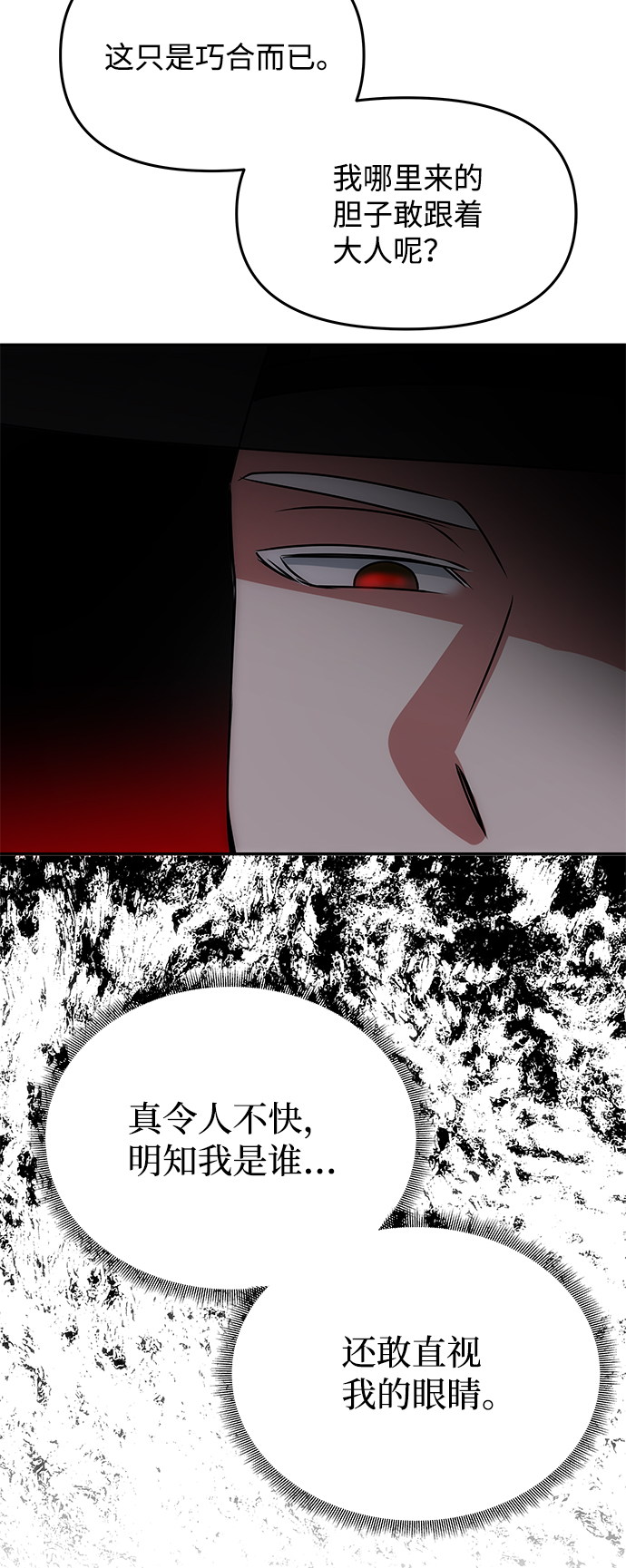 [第44话] 朴奂与她66