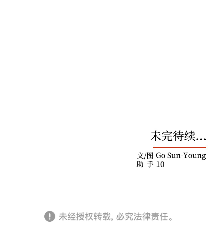 [第44话] 朴奂与她78