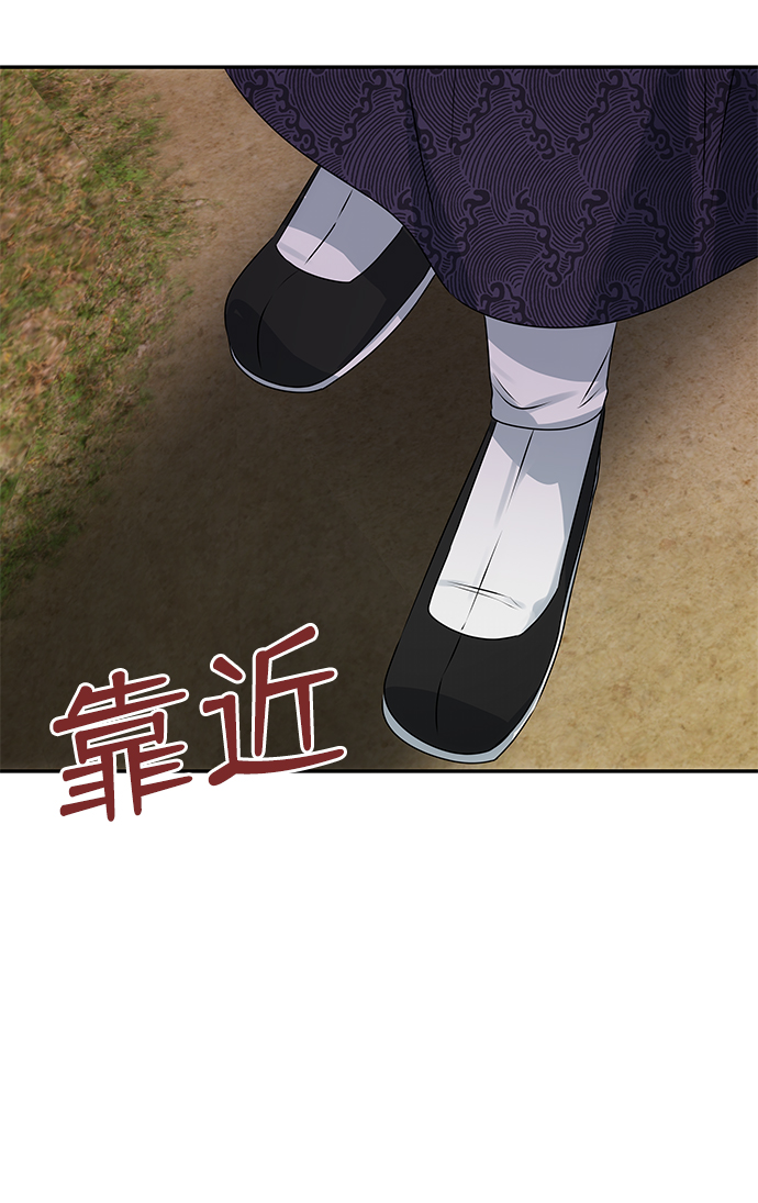 [第44话] 朴奂与她9