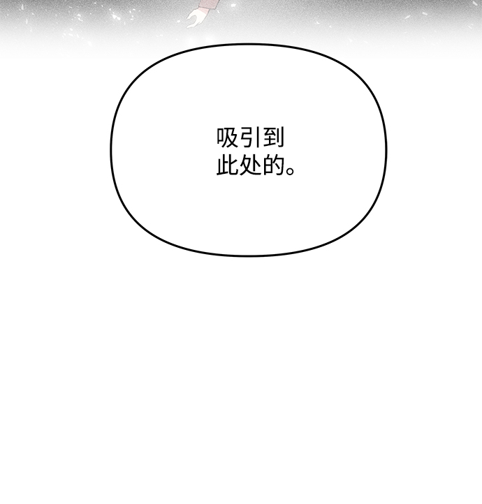 [第58话] 你的幸福10