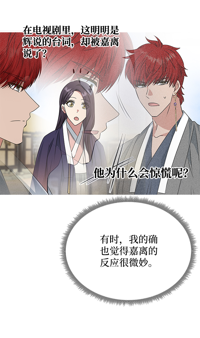 [第58话] 你的幸福12