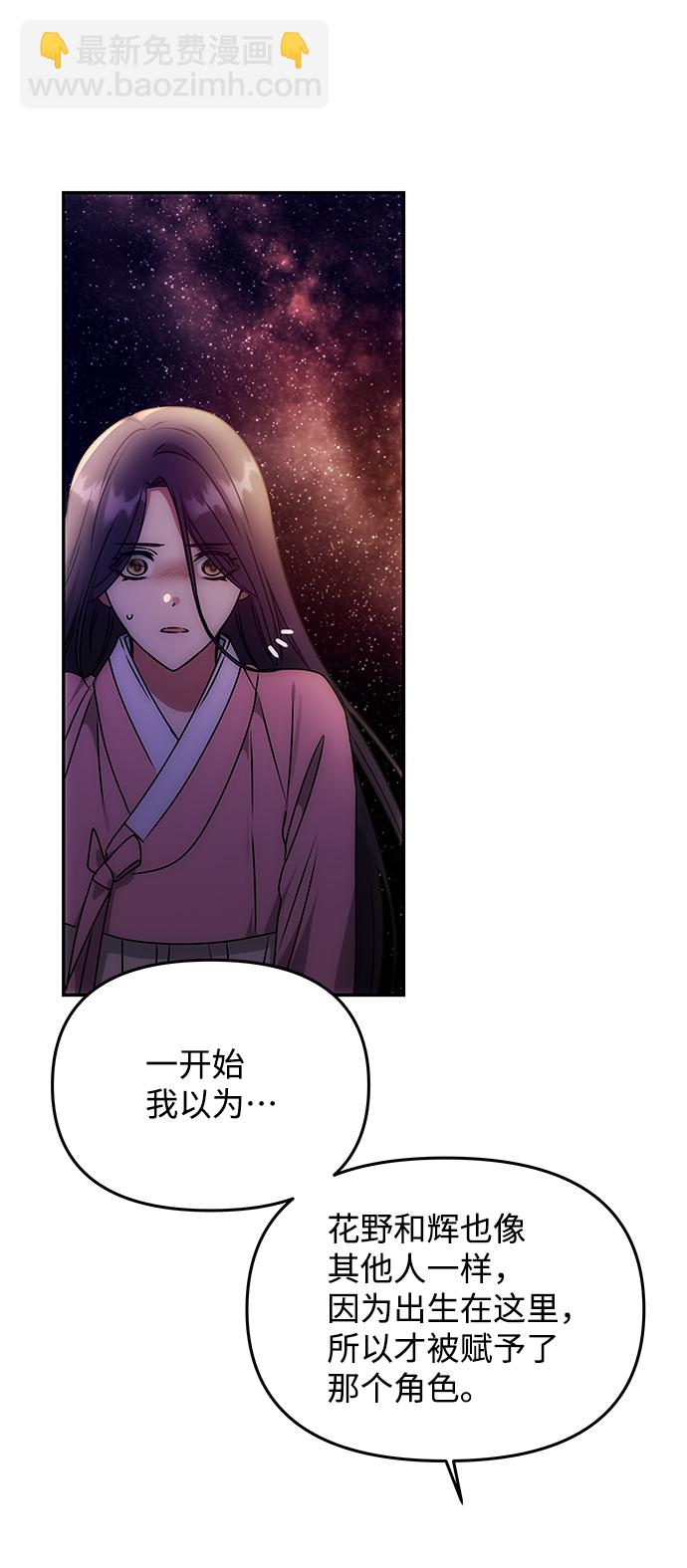 [第58话] 你的幸福13