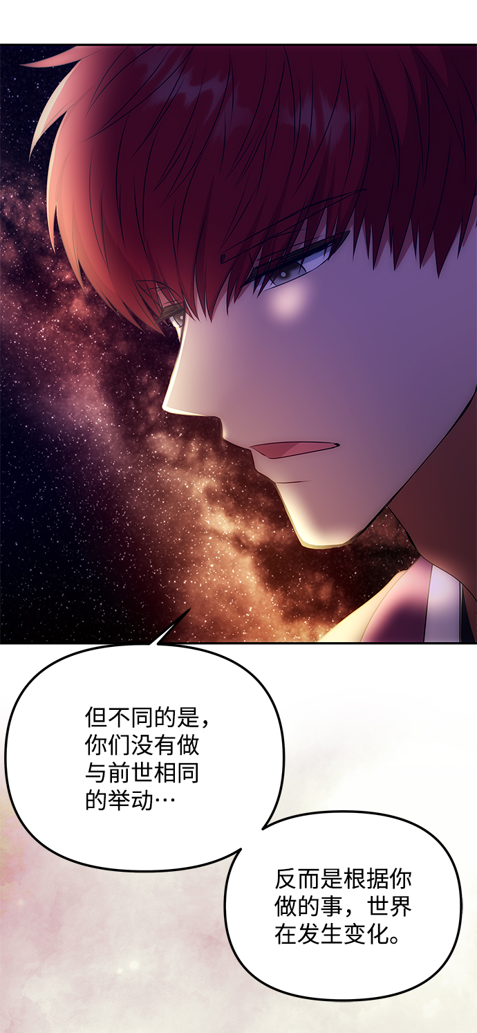 [第58话] 你的幸福14