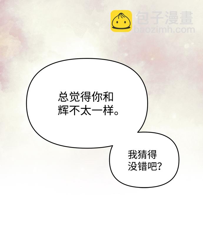 [第58话] 你的幸福15