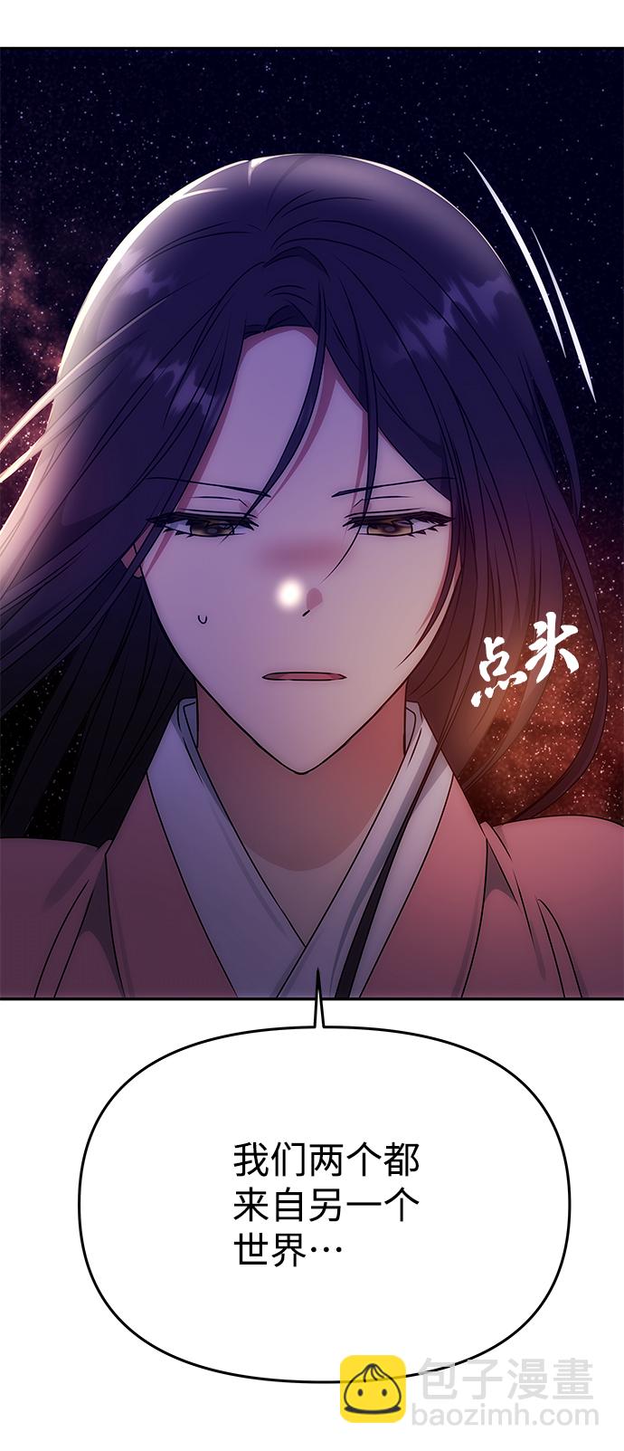 [第58话] 你的幸福17