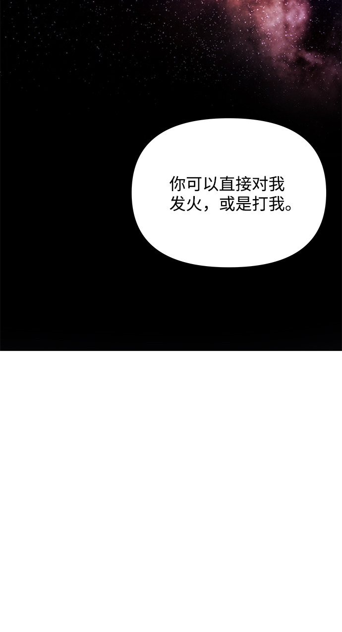 [第58话] 你的幸福20